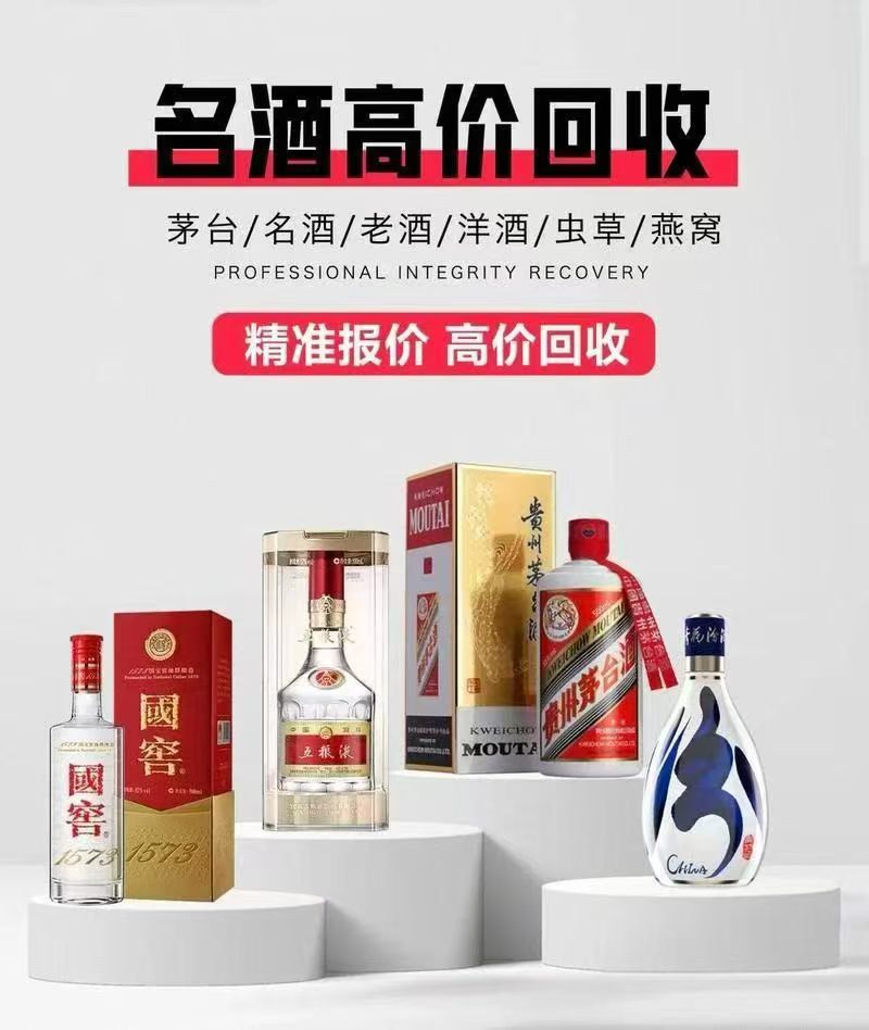 南阳回收